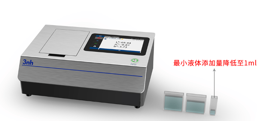 三恩時(shí)透射液體分光測色儀:分光色差儀
