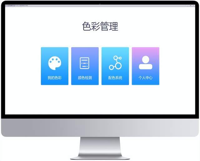 選彩譜 DS-810N 液體色度儀<strong></p>
<p>彩譜色差儀
</strong>，1ml 用量省樣品，數(shù)據(jù)穩(wěn)至 0.015！:彩譜色差儀
