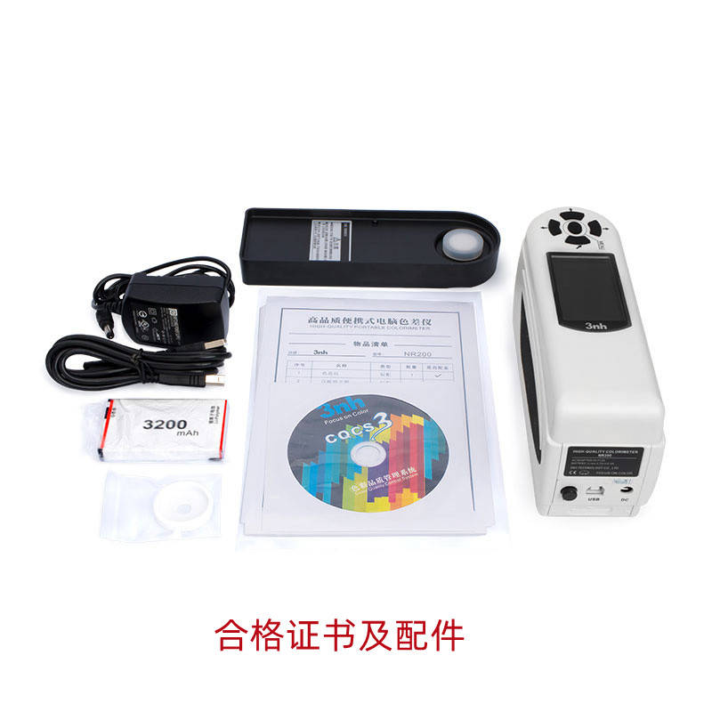 國內有哪些品牌測色儀:測色儀